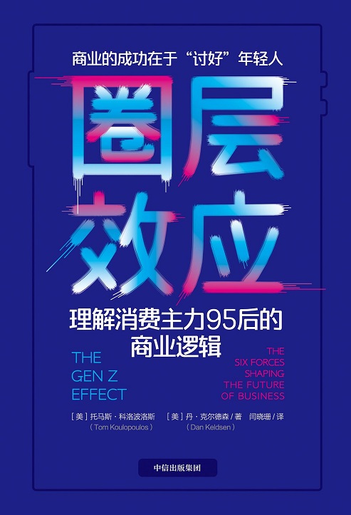 中信译作封面